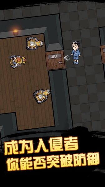 快来开门游戏