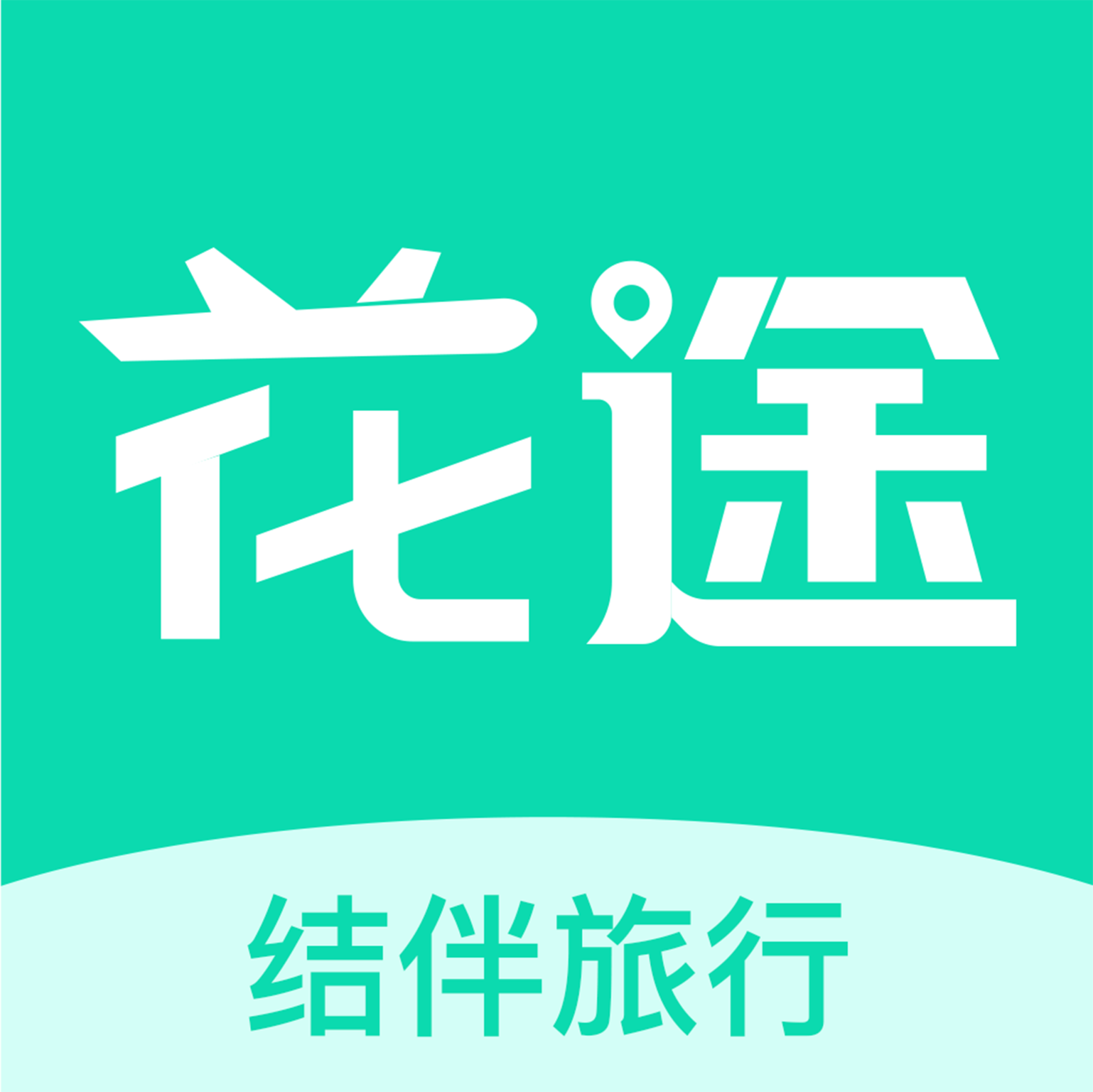 花途旅行app图标