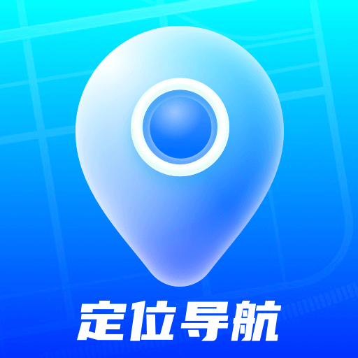 步步定位导航图标