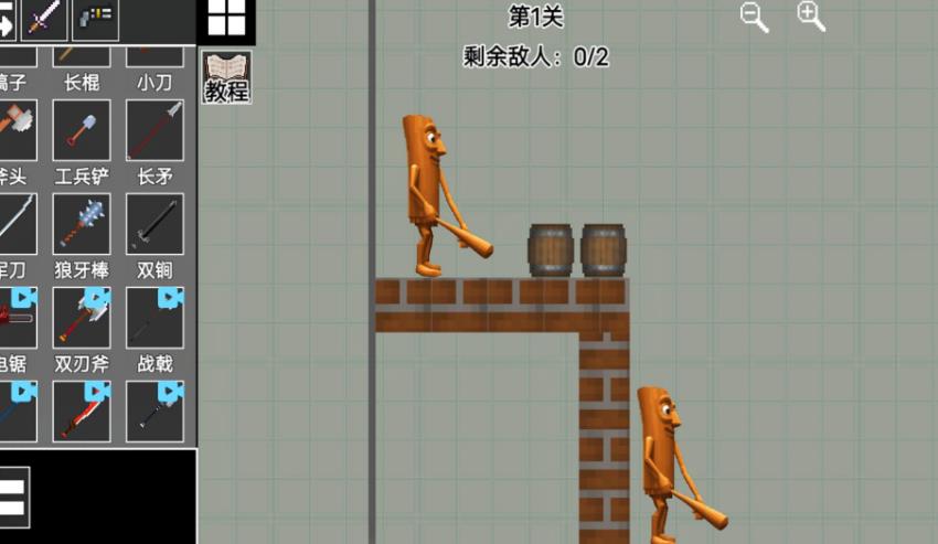 模拟甜瓜游乐场图3