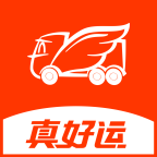 真好运货主app图标