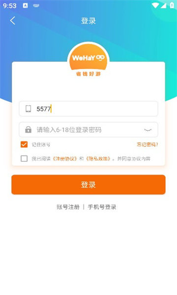 WeHaYoo图1