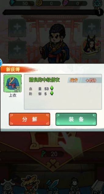 转刀吧大侠图2