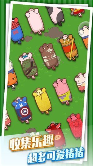 乘风破浪的猪游戏图2