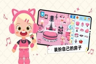 小小家园生活图3