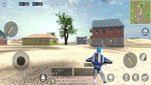 吃鸡模拟对决游戏