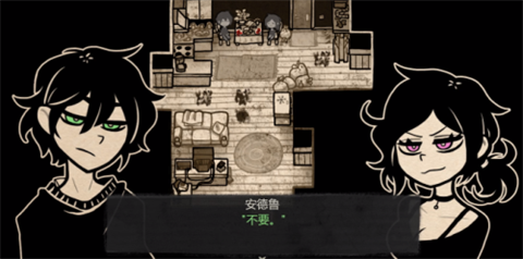 安迪和莉莉的棺材(AndyLeyl)游戏图1