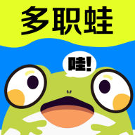 多职蛙软件图标