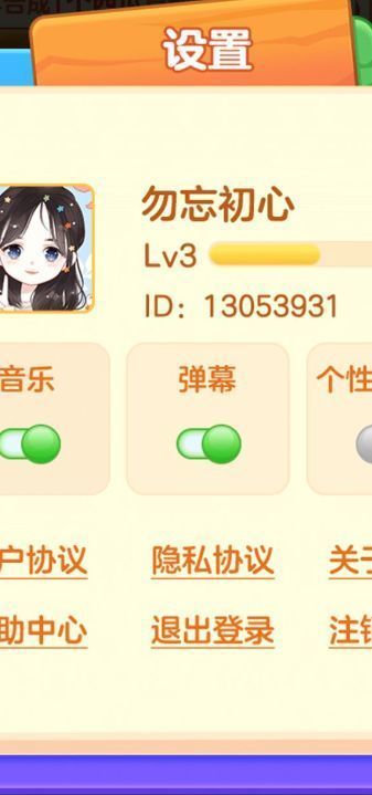 来个大粽子游戏图2