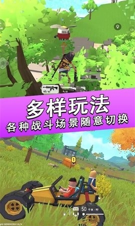 最后的生命线游戏图1
