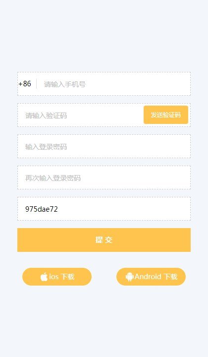 富渔圈APP图2