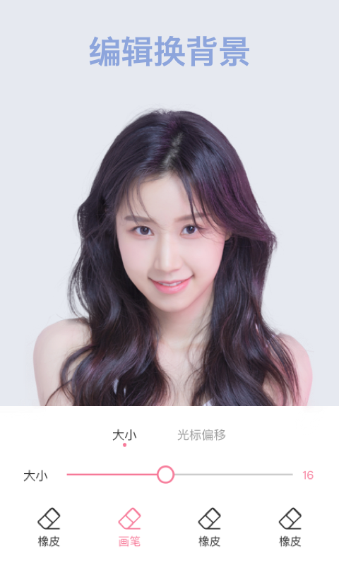 炫彩相机app图1