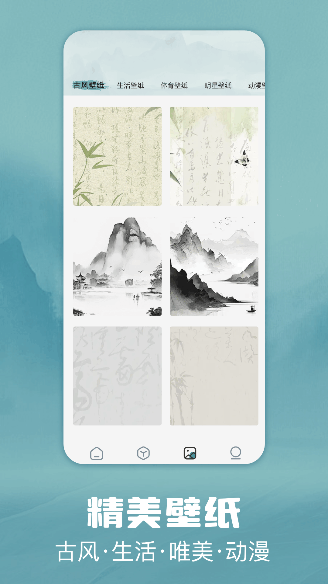 搞定设计软件图2