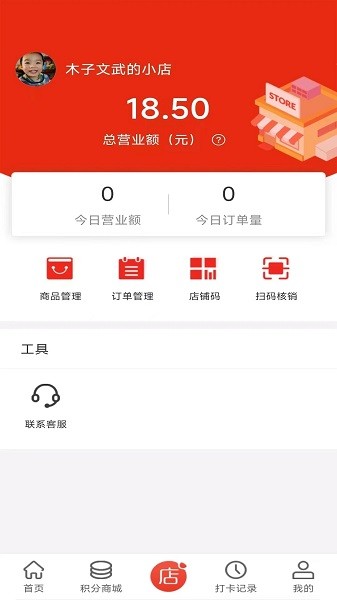 厂拉拉app图1