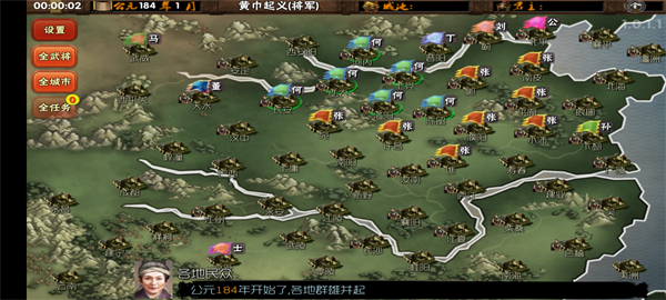 霸王的梦想游戏图2