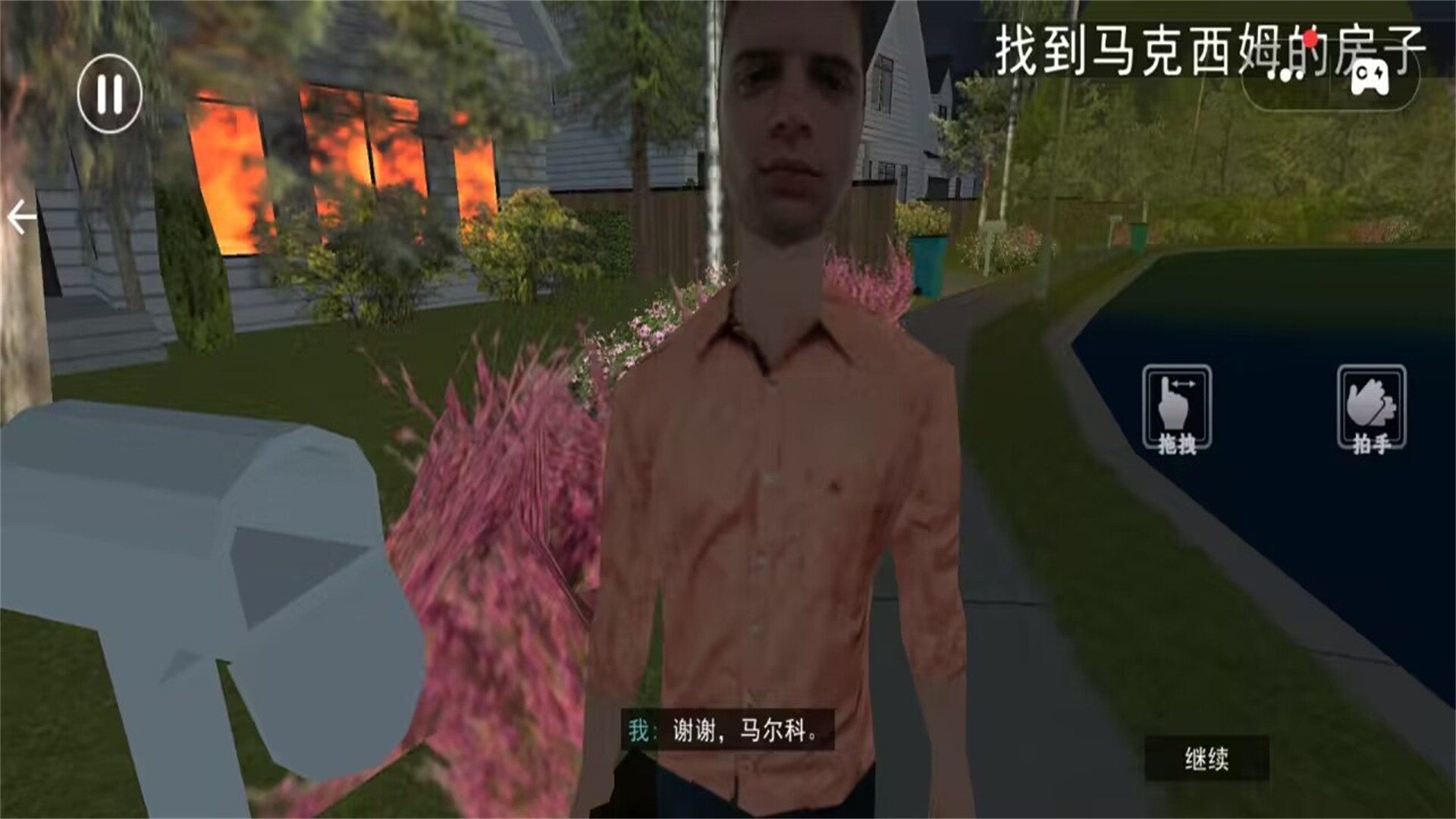 灵异的恐怖故事游戏图3