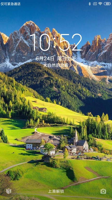 小米画报app图3