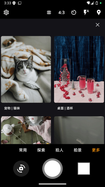 跟我咔app