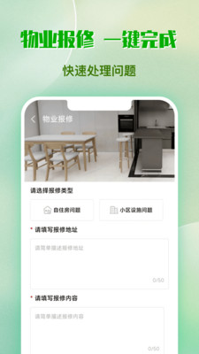 小苑app图2