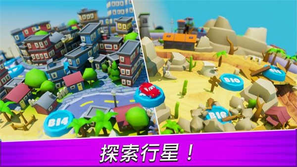 Car Eats Car 3D图1