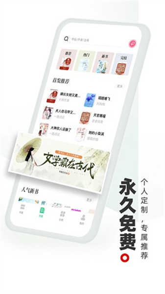 书海阁图3