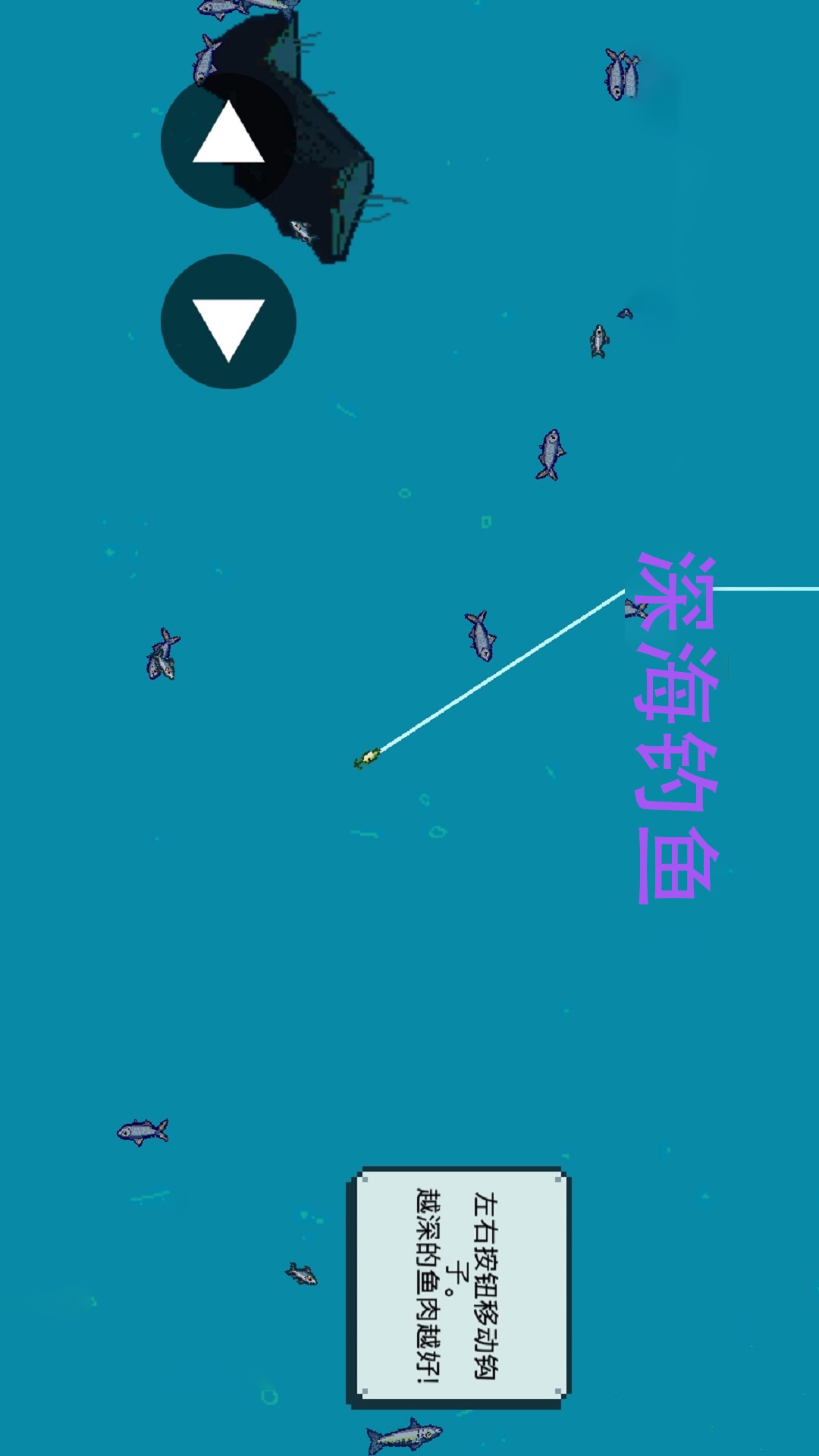 钓鱼佬刮鳞大师游戏图1