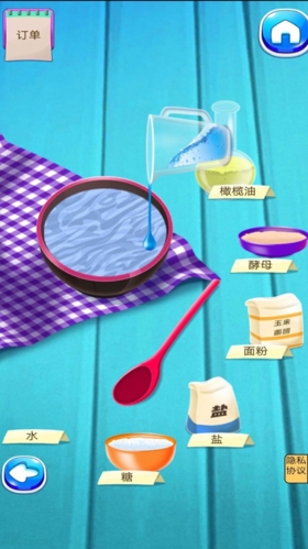 谁是大厨手游图2