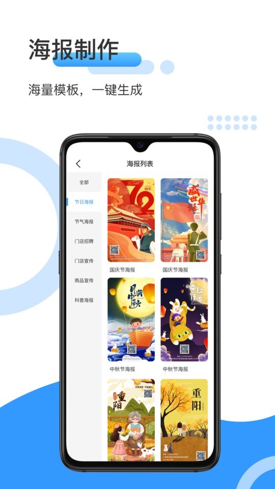 爱宠采购app图2