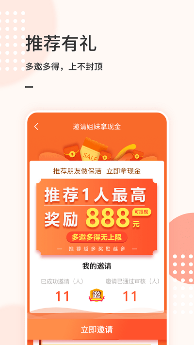 表叔云服务端app