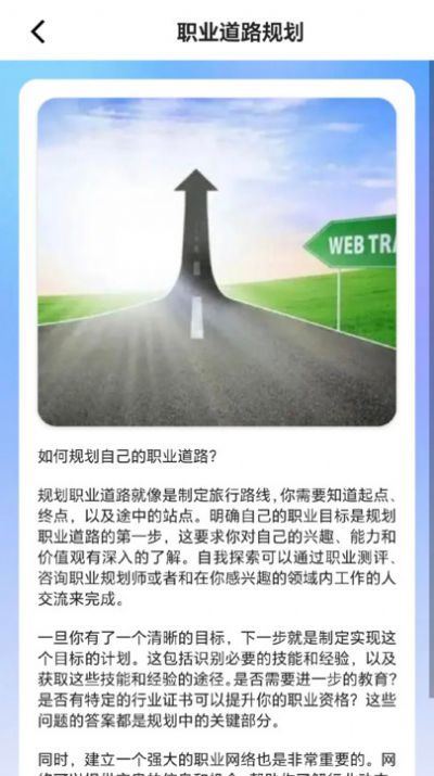 写町记app图1
