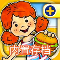 娃娃屋PLUS(PlayHome Plus)图标