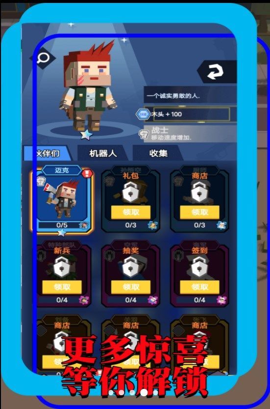 做事工具人游戏