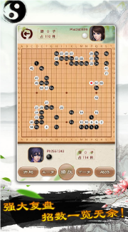 围棋游戏图3