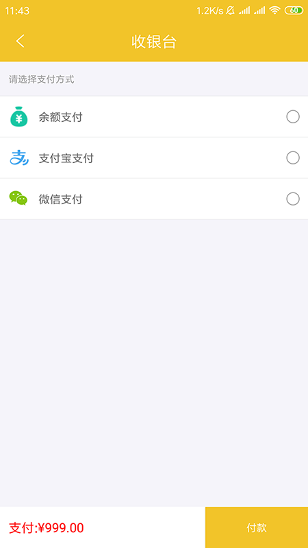 土土优选app图1