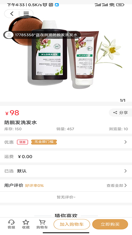 豆呱呱app图1