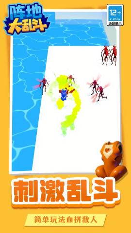 阵地大乱斗图3