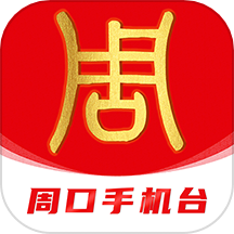 云上周口app图标