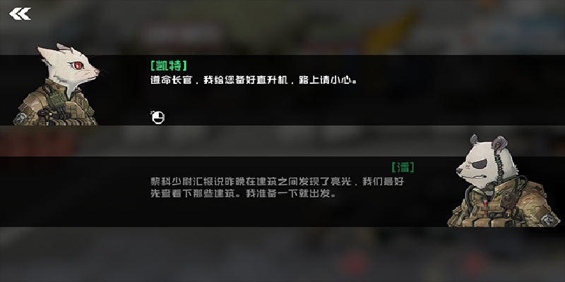物种战争灭绝游戏