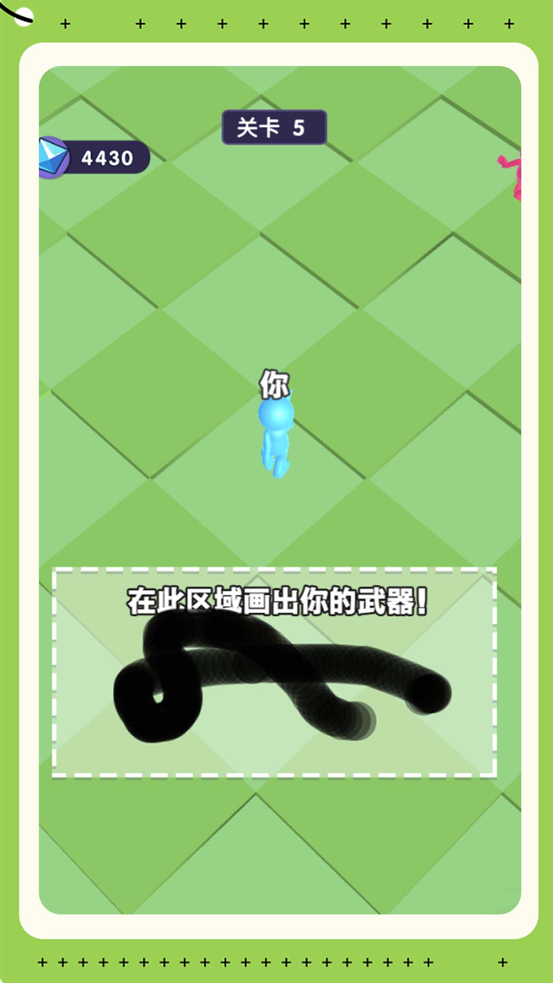 我画武器超牛游戏