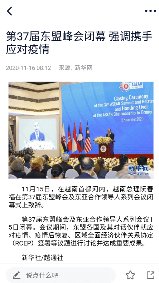 视听海南app