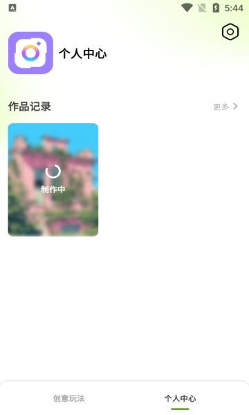 颜绘秀图3