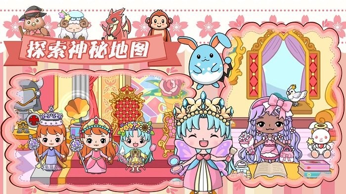 吉彼公主梦幻村游戏图1