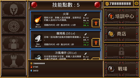 捍卫门图1