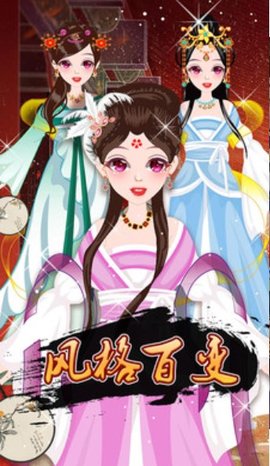 宫廷美人传手游图2