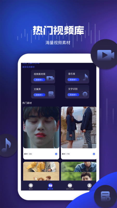Kioni视频编辑大师app图2