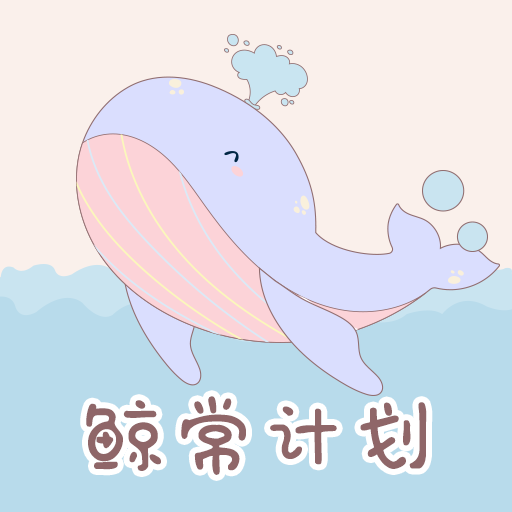365喝水提醒图标