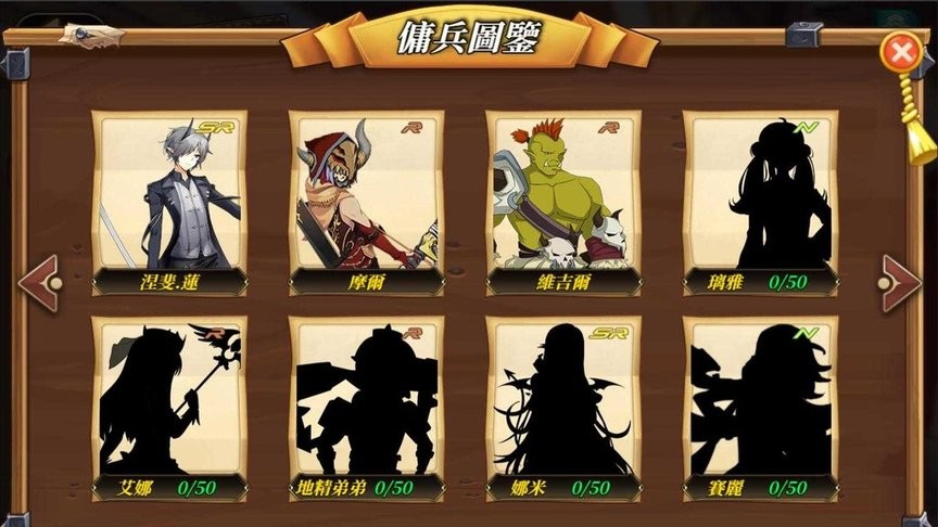 赫神之战游戏图2