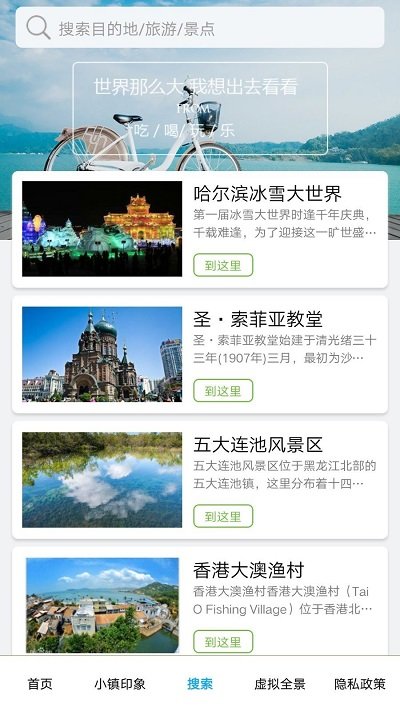 华历丽app图3