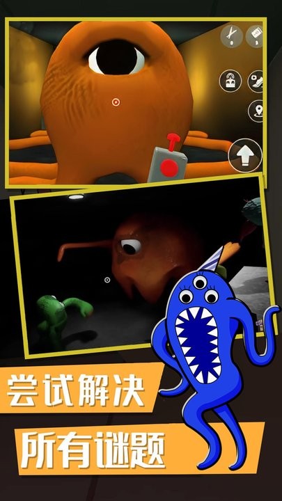 俺要出去游戏图1