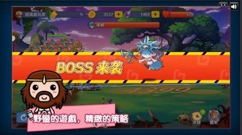 Stone War游戏